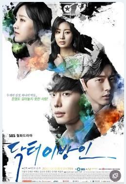 Doctor Desconocido [Temp 1][Caps 20]